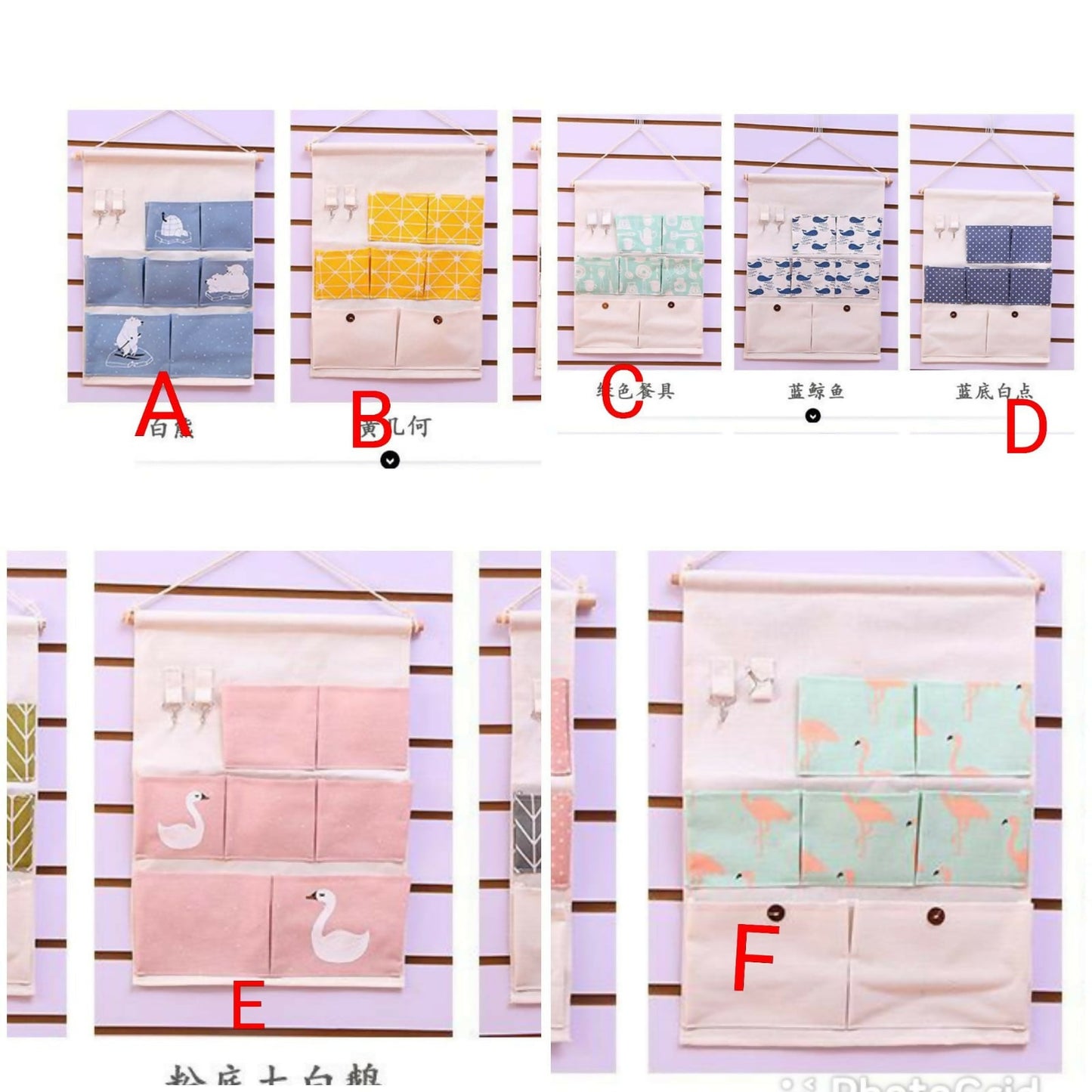 7 pockets wall mounted organizer